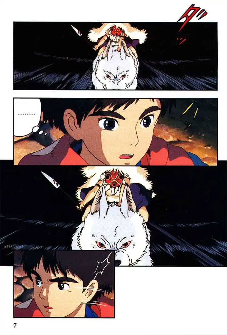 Princess Mononoke Chapter 2.1 8